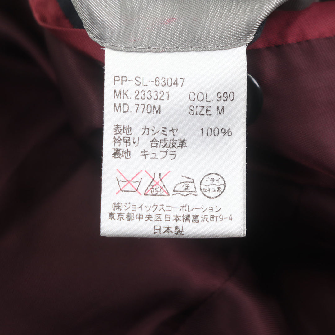 素晴らしい PS ポールスミス チェスターコート シングル ブラック カシミア メンズ M