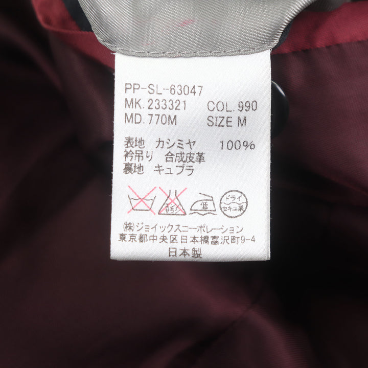 素晴らしい PS ポールスミス チェスターコート シングル ブラック カシミア メンズ M