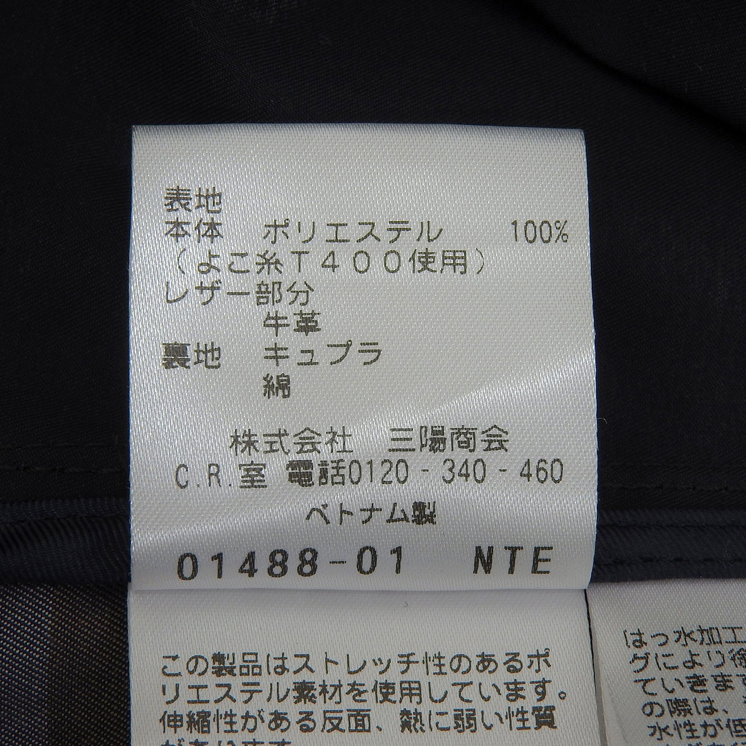 Great MACKINTOSH PHILOSOPHY trench coat black polyester Women 36 H5E05-125-29