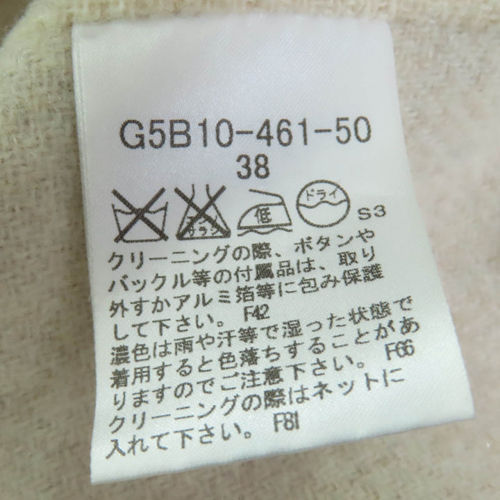 麦金托什伦敦 (MACKINTOSH LONDON) 女士浅棕色羊毛大衣，尺码 38，货号 G5B10-461-50