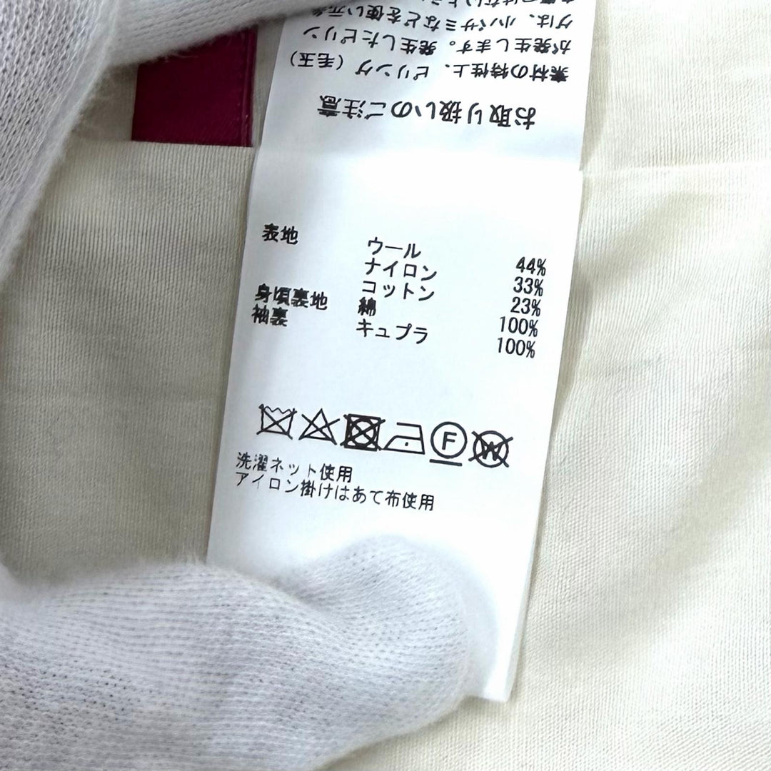 Excellent THIRD MAGAZINE mikomori collarless jacket off white wool 9 A0823FJ