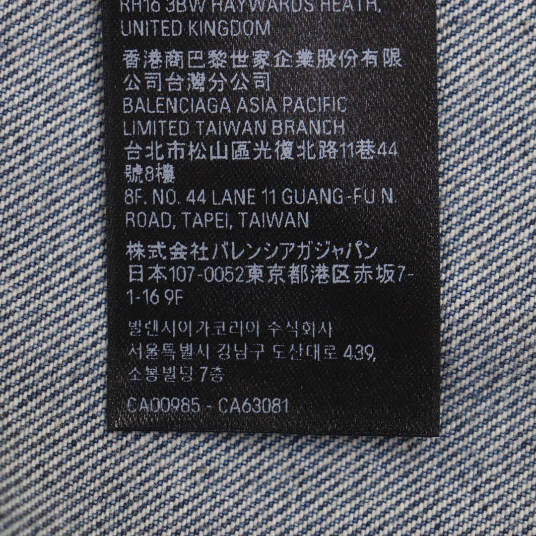 優れたBALENCIAGAデニムジャケットデコンストラクトパネルデニムジャケットL 704527