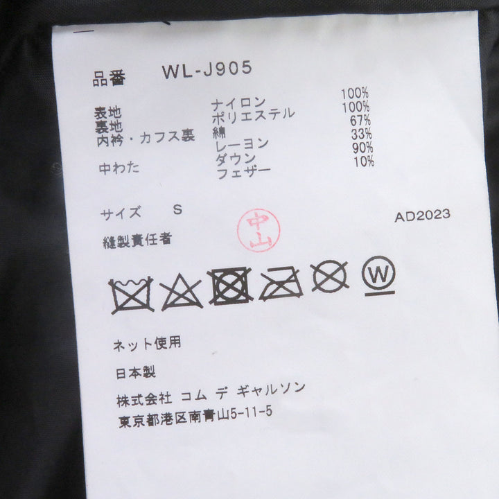 Excellent eYe JUNYA WATANABE MAN PALACE ダウンジャケット Wネームカスタムダウンジャケット