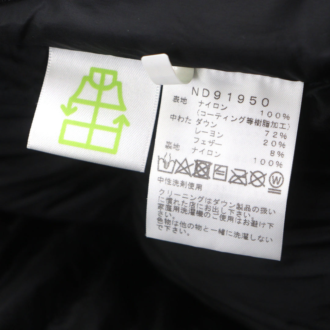 极佳的北面 (THE NORTH FACE) Baltro Light Jacket 米色男款 S 码 ND91950 羽绒服