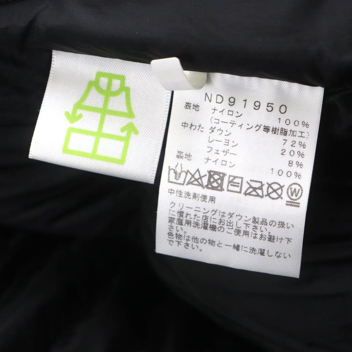 极佳的北面 (THE NORTH FACE) Baltro Light Jacket 米色男款 S 码 ND91950 羽绒服