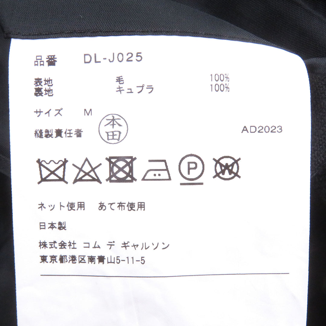 伟大的 COMME des GARCONS HOMME DEUX 定制夹克 AD2023 M DL-J025
