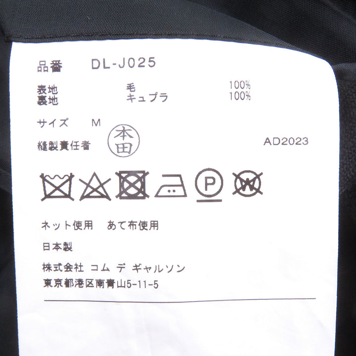 伟大的 COMME des GARCONS HOMME DEUX 定制夹克 AD2023 M DL-J025