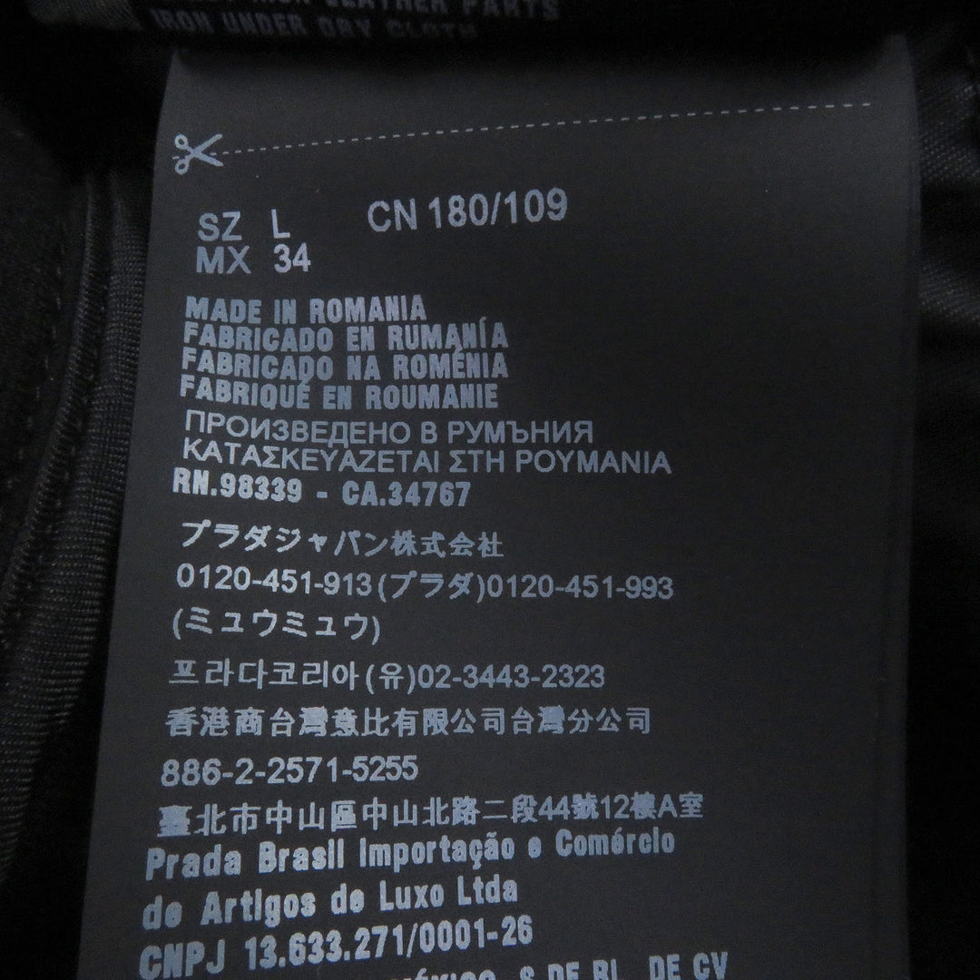 纯正的PRADA裤子侧边三角形Logo三角牌卫衣