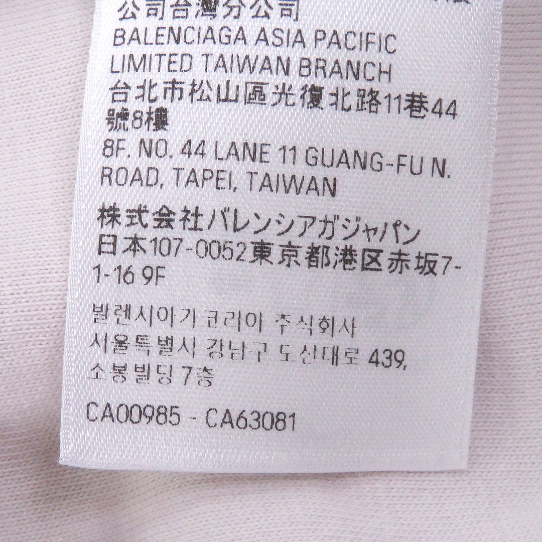 Excellent BALENCIAGA Short sleeve T-shirt Inside-out distressed finish Ivory