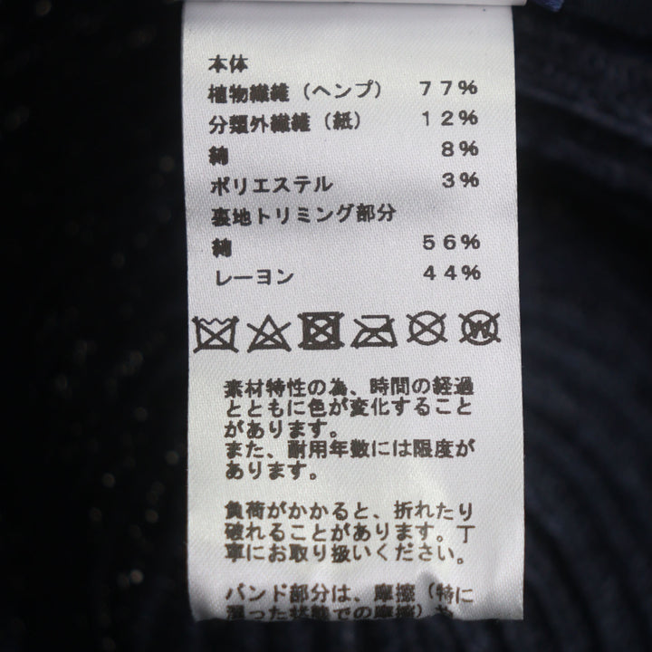 Excellent HERMES hat Raffia Serie Button Fedora Straw Navy Hemp mens 58