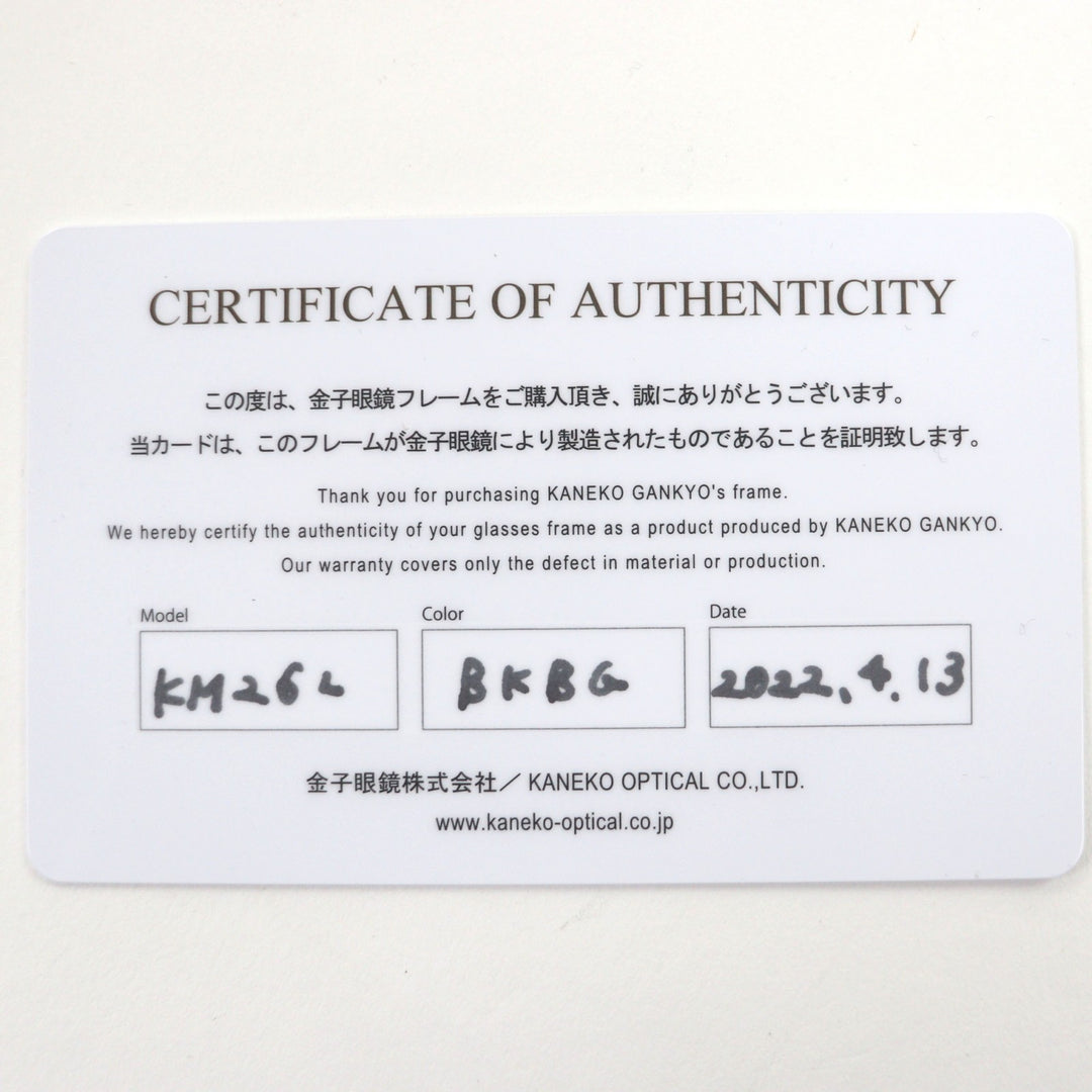 Excellent 金子眼鏡 Glasses Boston gold Titanium mens KM-26L