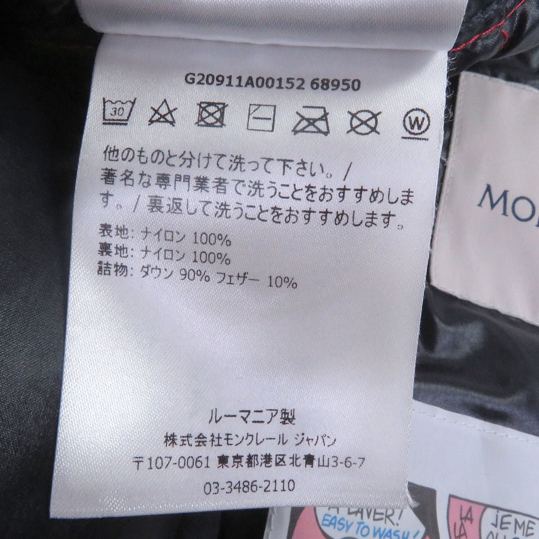 優れたMONCLERダウンベストロゴパッチフード付きレッドナイロンメンズ1