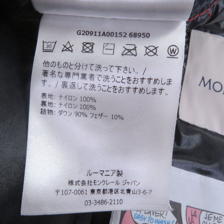 優れたMONCLERダウンベストロゴパッチフード付きレッドナイロンメンズ1
