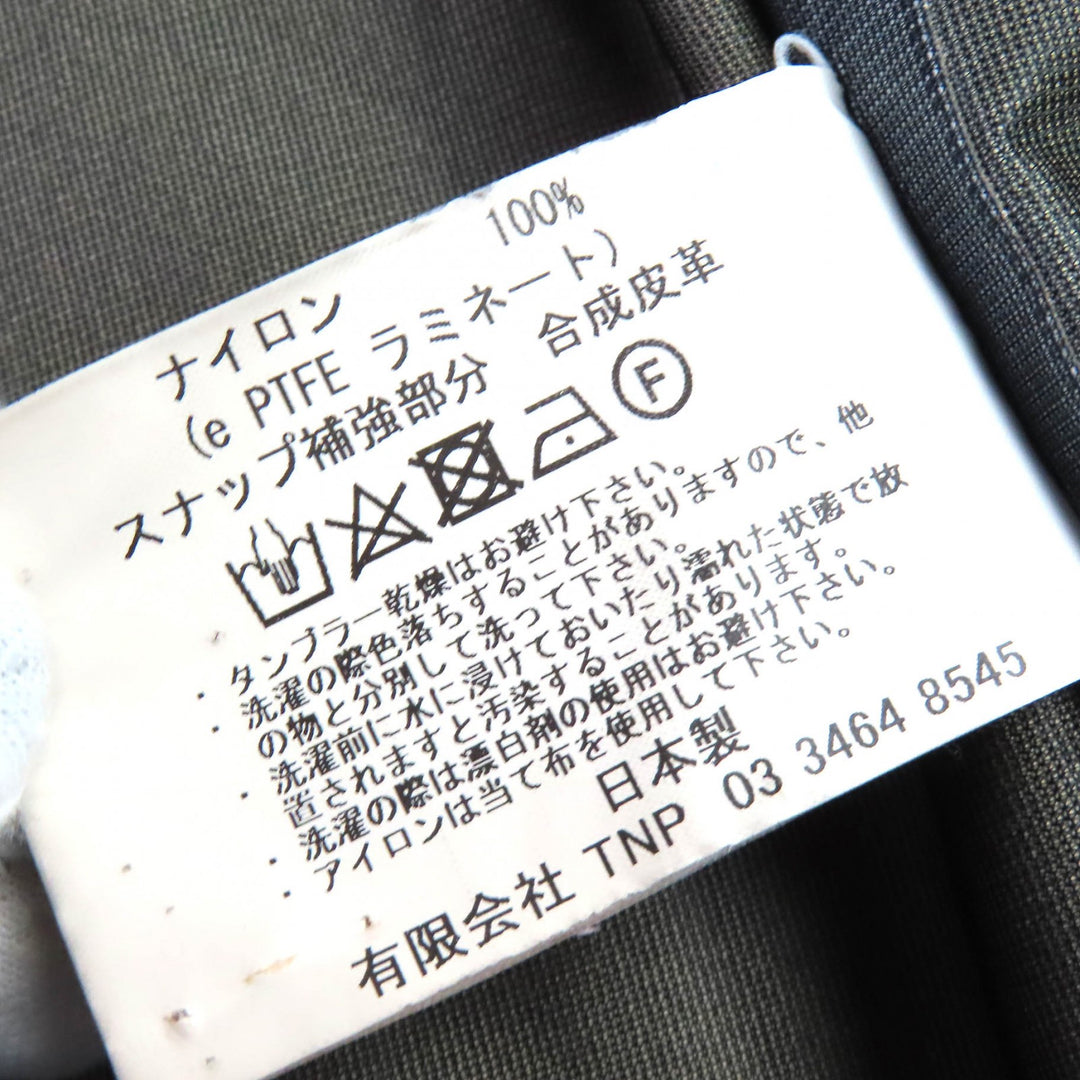 素晴らしいノンネイティブコート ローマーコート ナイロンリップストップ ゴアテックス ジップアップ 3 NN-J3102