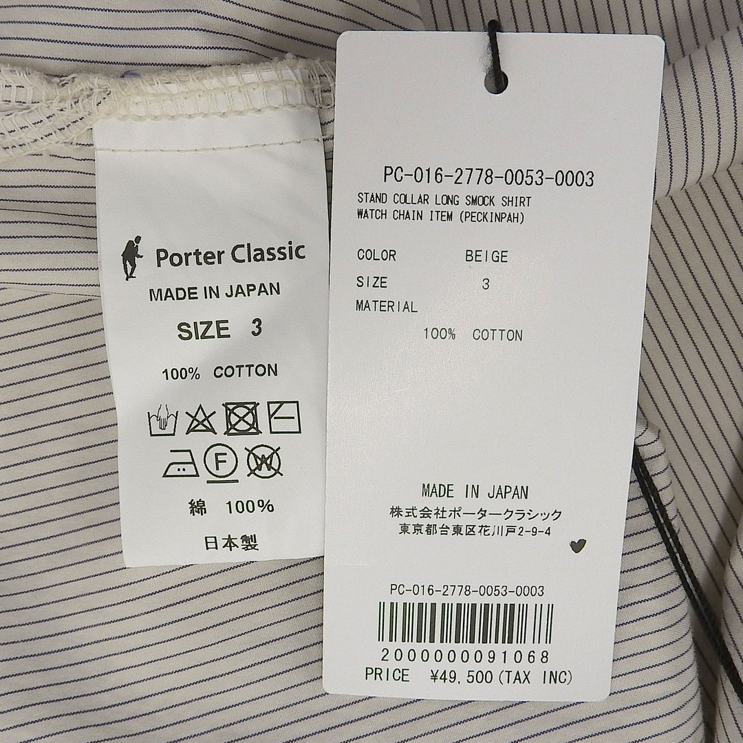 Excellent PORTER CLASSIC Long sleeve shirt beige cotton mens 3