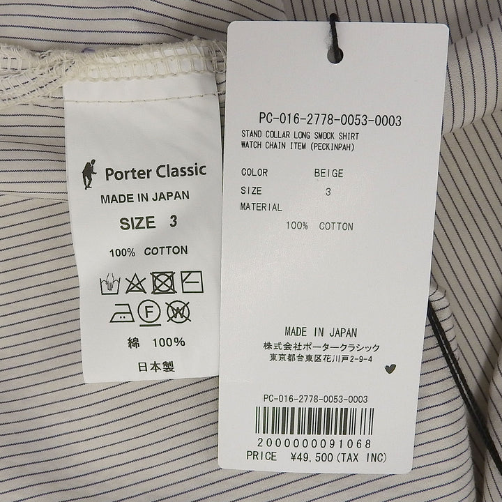 Excellent PORTER CLASSIC Long sleeve shirt beige cotton mens 3