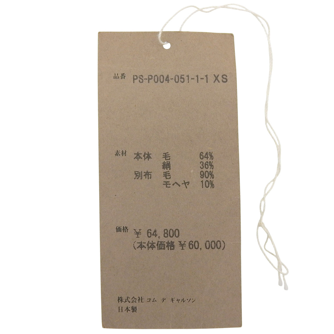 Pristine COMME des GARCONS HOMME PLUS Pants Navy wool mens XS PS-P004
