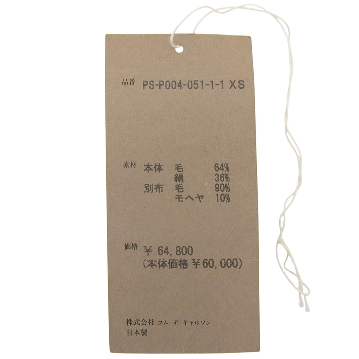Pristine COMME des GARCONS HOMME PLUS Pants Navy wool mens XS PS-P004