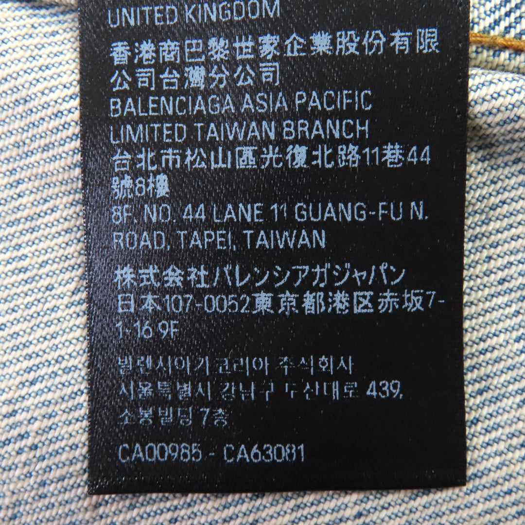 全新 BALENCIAGA 沙漏形牛仔夹克，棉质，36 码，773776