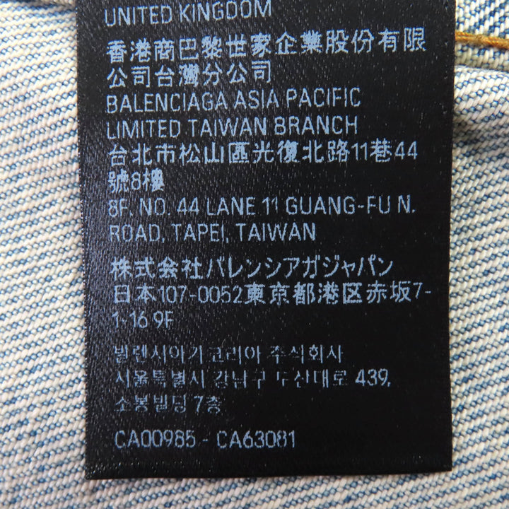 全新 BALENCIAGA 沙漏形牛仔夹克，棉质，36 码，773776