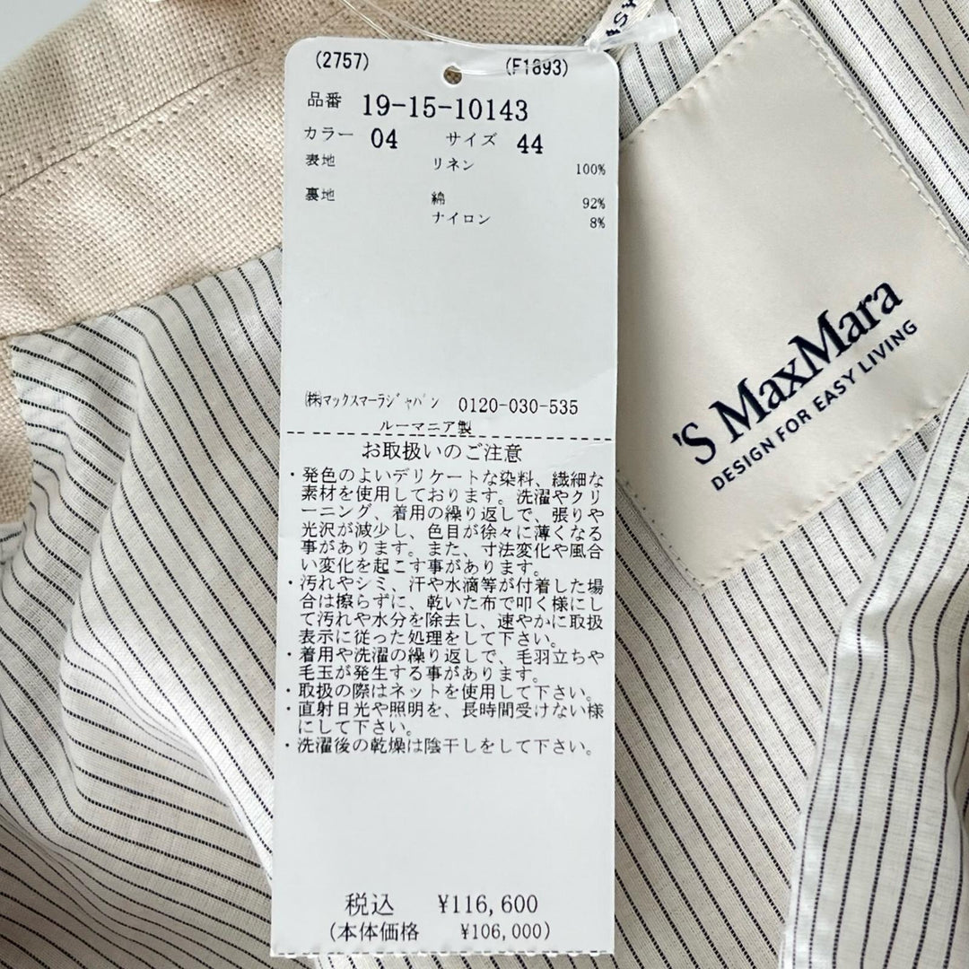 Pristine S MaxMara DESIGN FOR EASY LIVING Best Gillet linen 44 24191510136