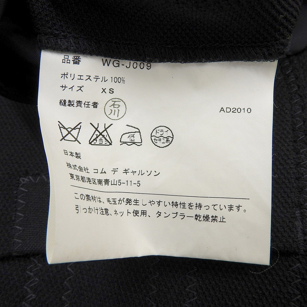 Excellent JUNYA WATANABE MAN COMME des GARCONS Jacket black mens XS WG-J009