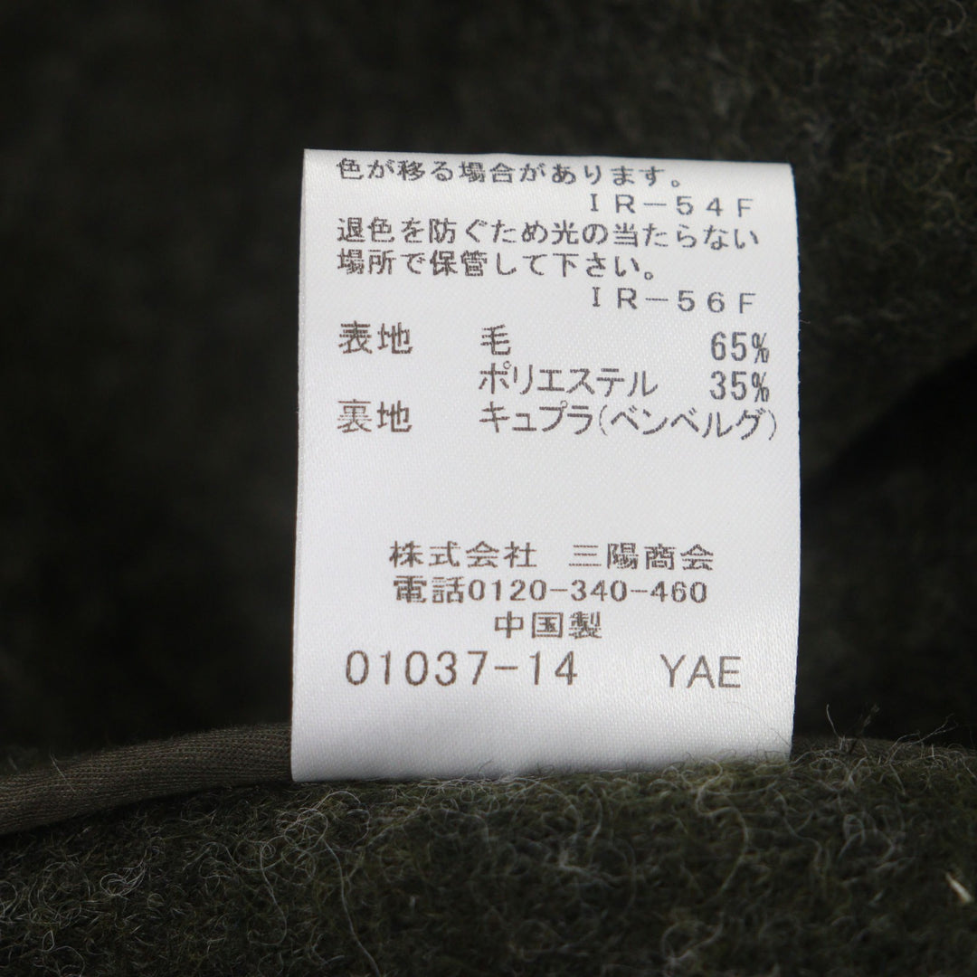 素晴らしい MACKINTOSH LONDON ジャケット スライバーグリーン ウール 40 G1F-14-410-74