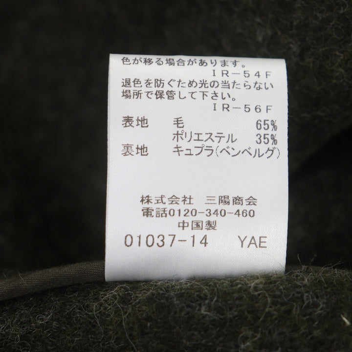 素晴らしい MACKINTOSH LONDON ジャケット スライバーグリーン ウール 40 G1F-14-410-74
