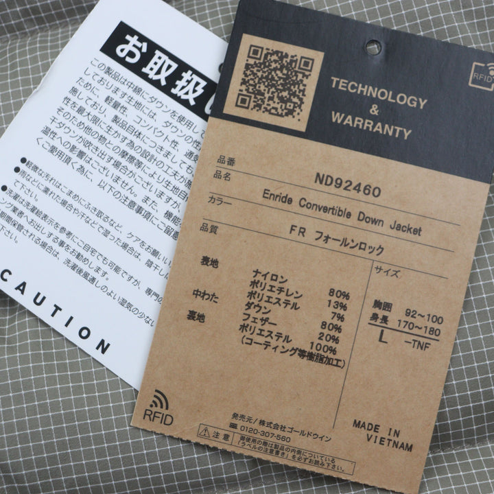 全新 THE NORTH FACE Enride 可转换羽绒服 卡其色 男款 L 码 ND92460