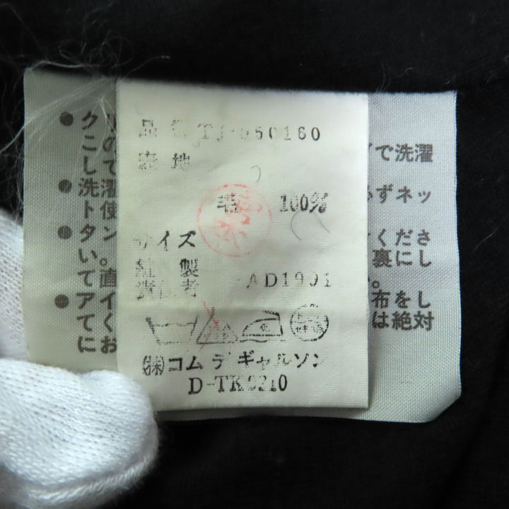 Great tricot COMME des GARCONS Jacket black wool Women