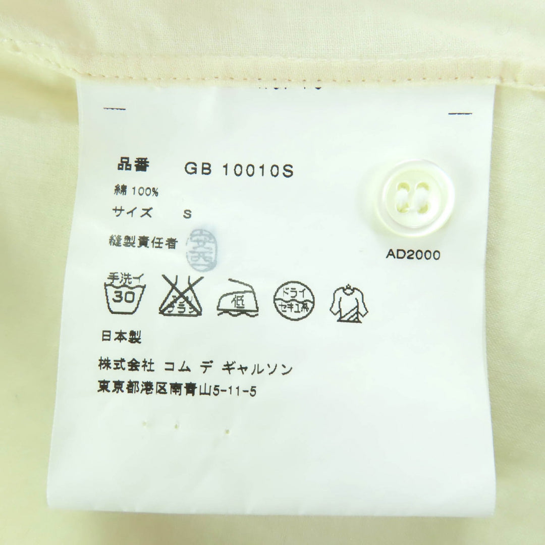 素晴らしい COMME des GARCONS ブラウス ラウンドカラー シャツ アイボリー コットン レディース S