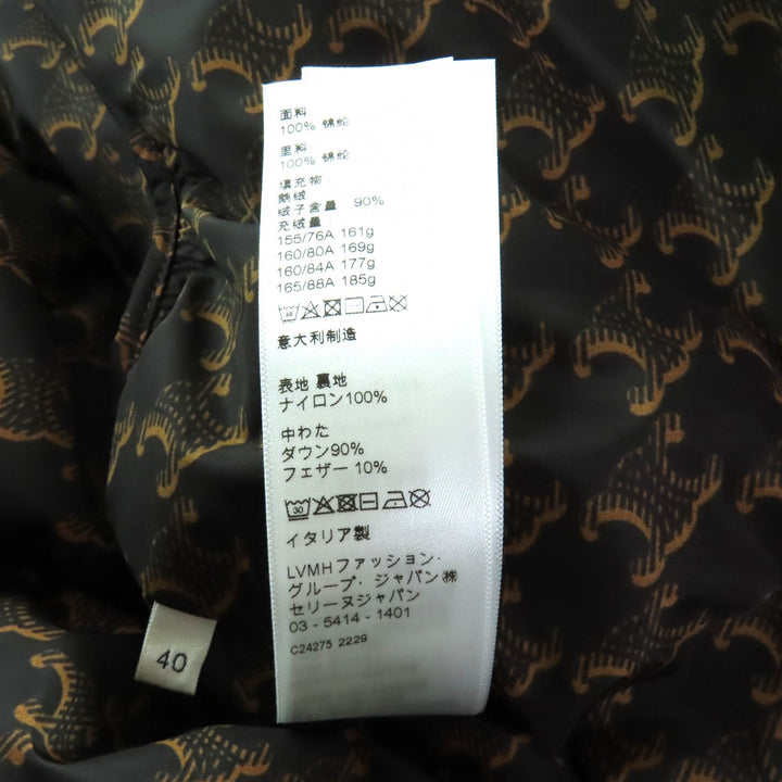 CELINE ダウンジャケット ブラウン ポリアミド レディース 40 2W782344N 美品