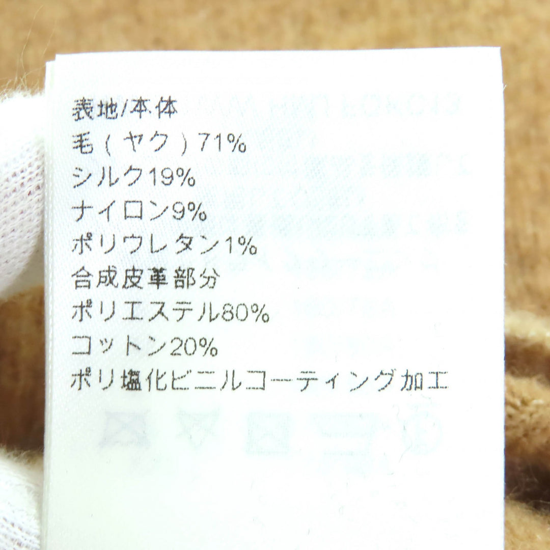 ルイ・ヴィトン カーディガン ヤクウール＆シルク混紡 モノグラム XS FQKC13 美品