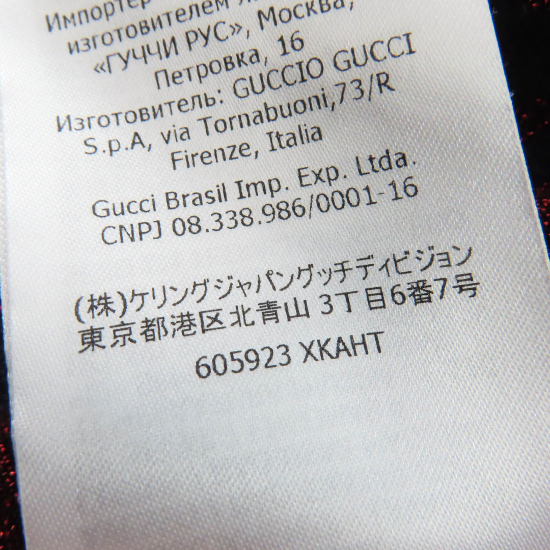 グッチ スカート GGPattern ラメ ジャカード ロング ニット ネイビー レッド ウール S 605923
