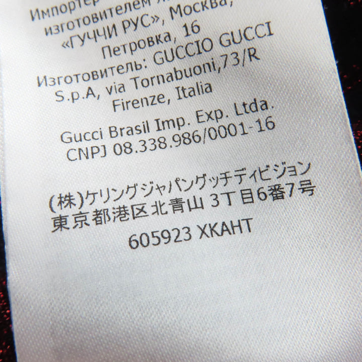 グッチ スカート GGPattern ラメ ジャカード ロング ニット ネイビー レッド ウール S 605923