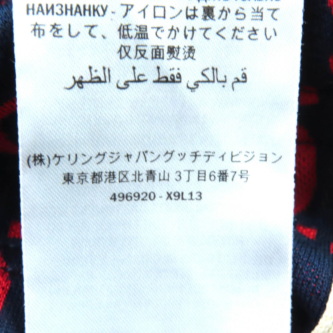 素晴らしい GUCCI パンツ GG ジャカード トラックパンツ スウェットシャツ ネイビー レッド コットン S 496920