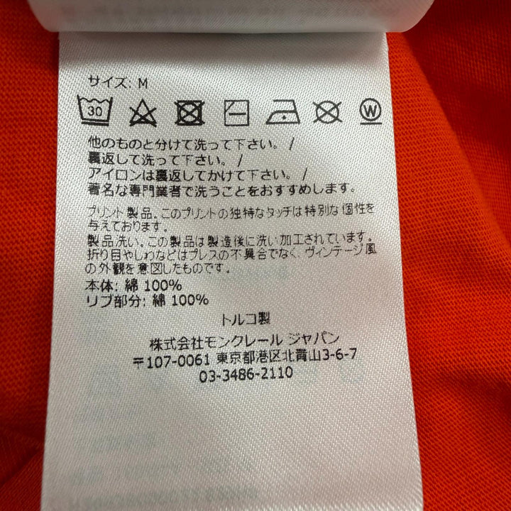 Great MONCLER Short sleeve T-shirt Orange cotton mens M H20938C00022