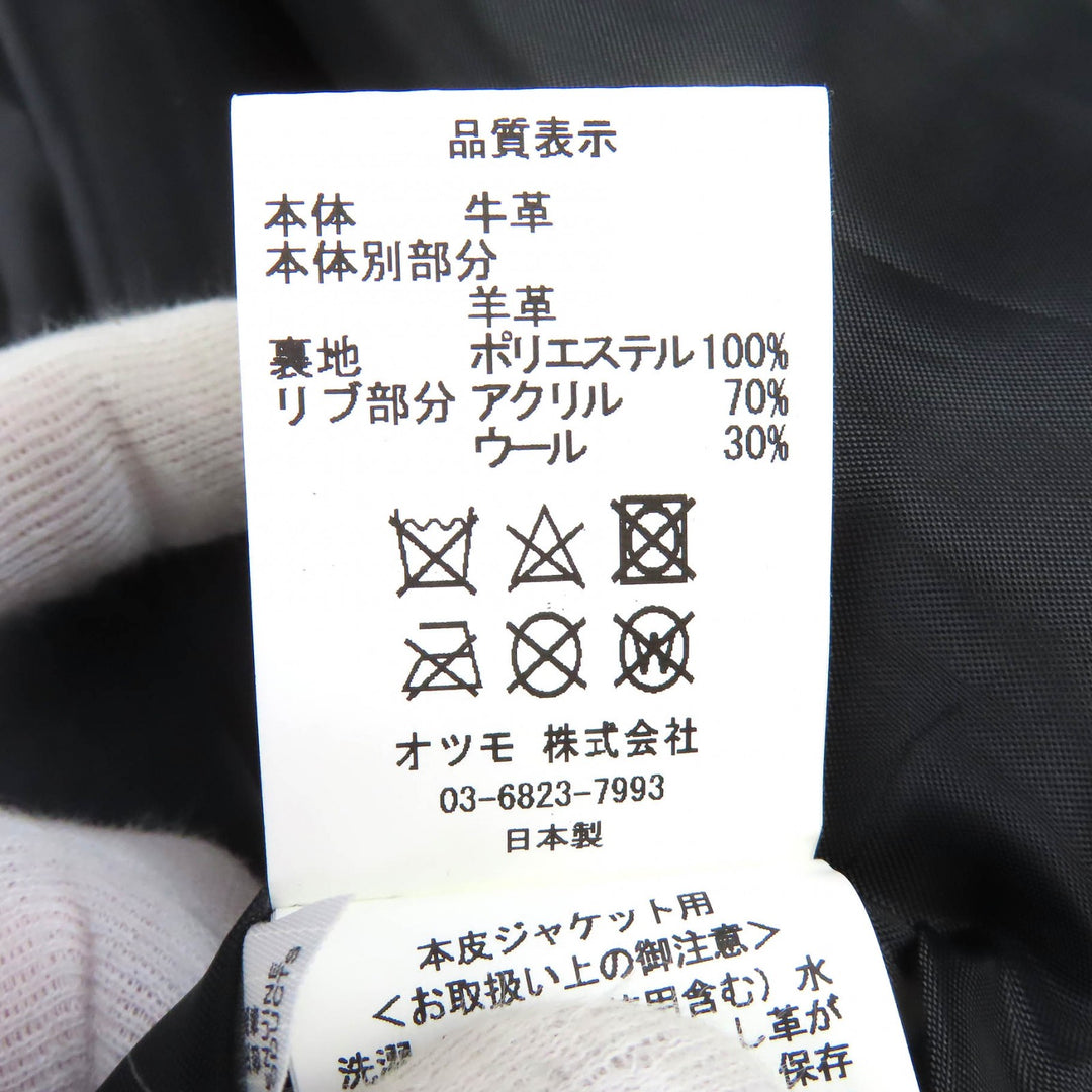HUMAN MADE ブルゾン LEATHER TRACK JACKET L HM27JK020 エクセレント
