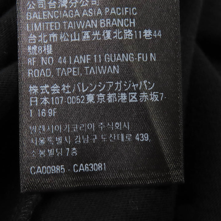 新品 BALENCIAGA×adidas 半袖Tシャツ ストライプ オーバーサイズ 3 739101
