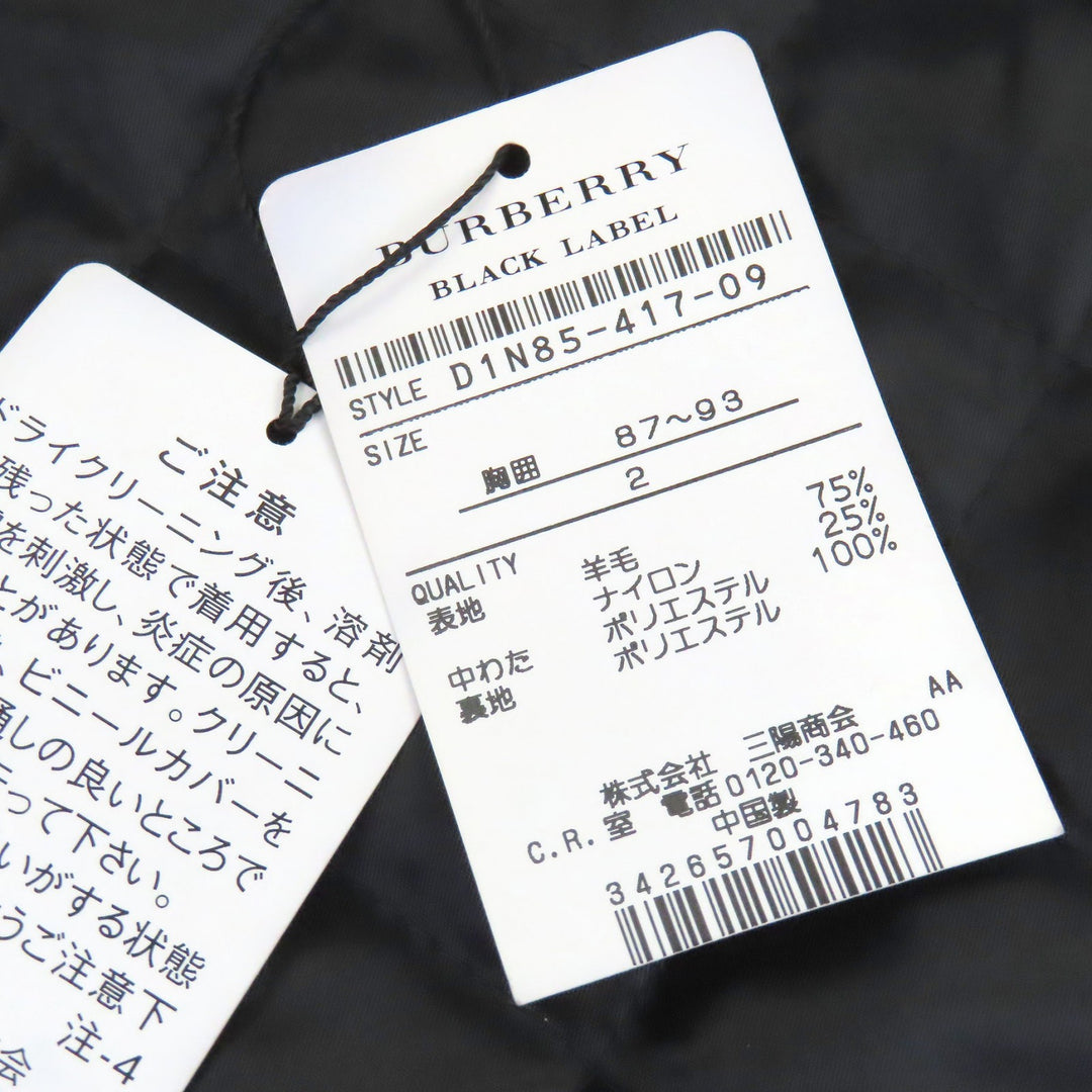Pristine BURBERRY BLACK LABEL Padded cable knit Jacket
