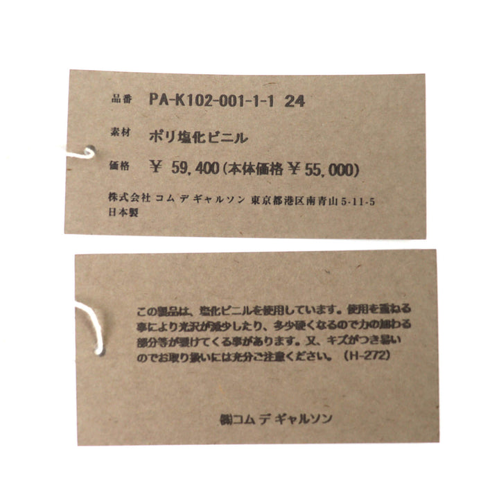 Pristine COMME des GARCONS HOMME PLUS sneakers color scheme leather 24 PA-K102