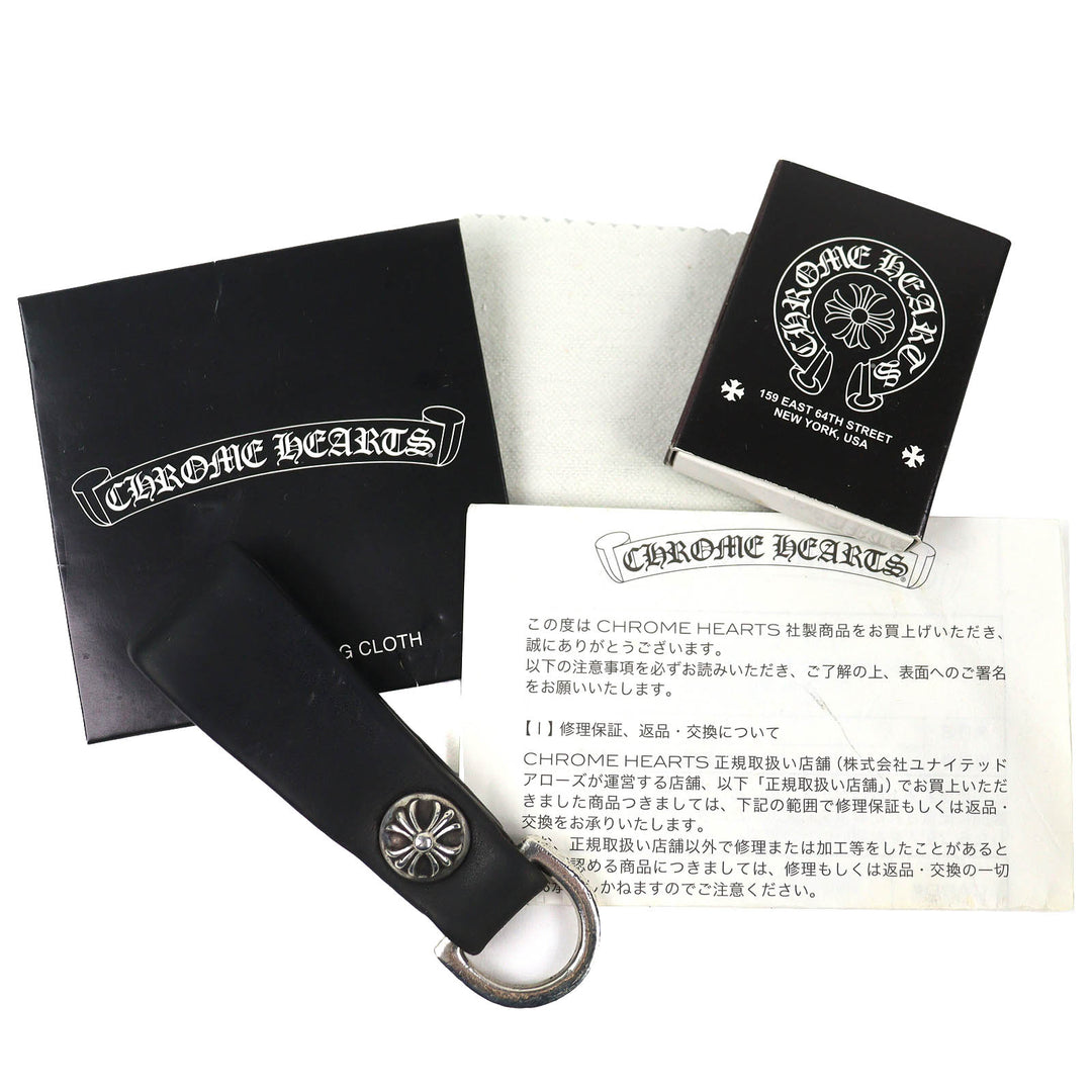 Great CHROME HEARTS Crossball D-ring belt loop keychain with invoice and