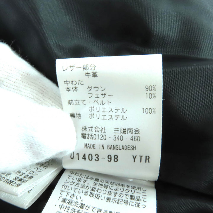 Excellent Mackintosh down coat Dark gray Nylon Women 36