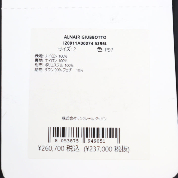 新品 MONCLER ダウンジャケット ALNAIR GIUBBOTTO ロゴパッチ フード付き メンズ 2