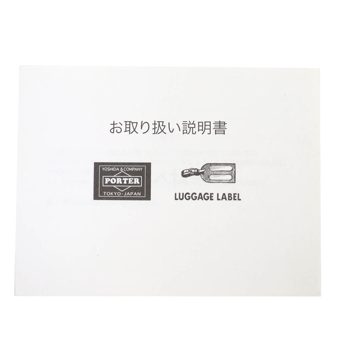 優れたPORTER WITHレザー2WAYブリーフケースビジネスバッグショルダーバッグ