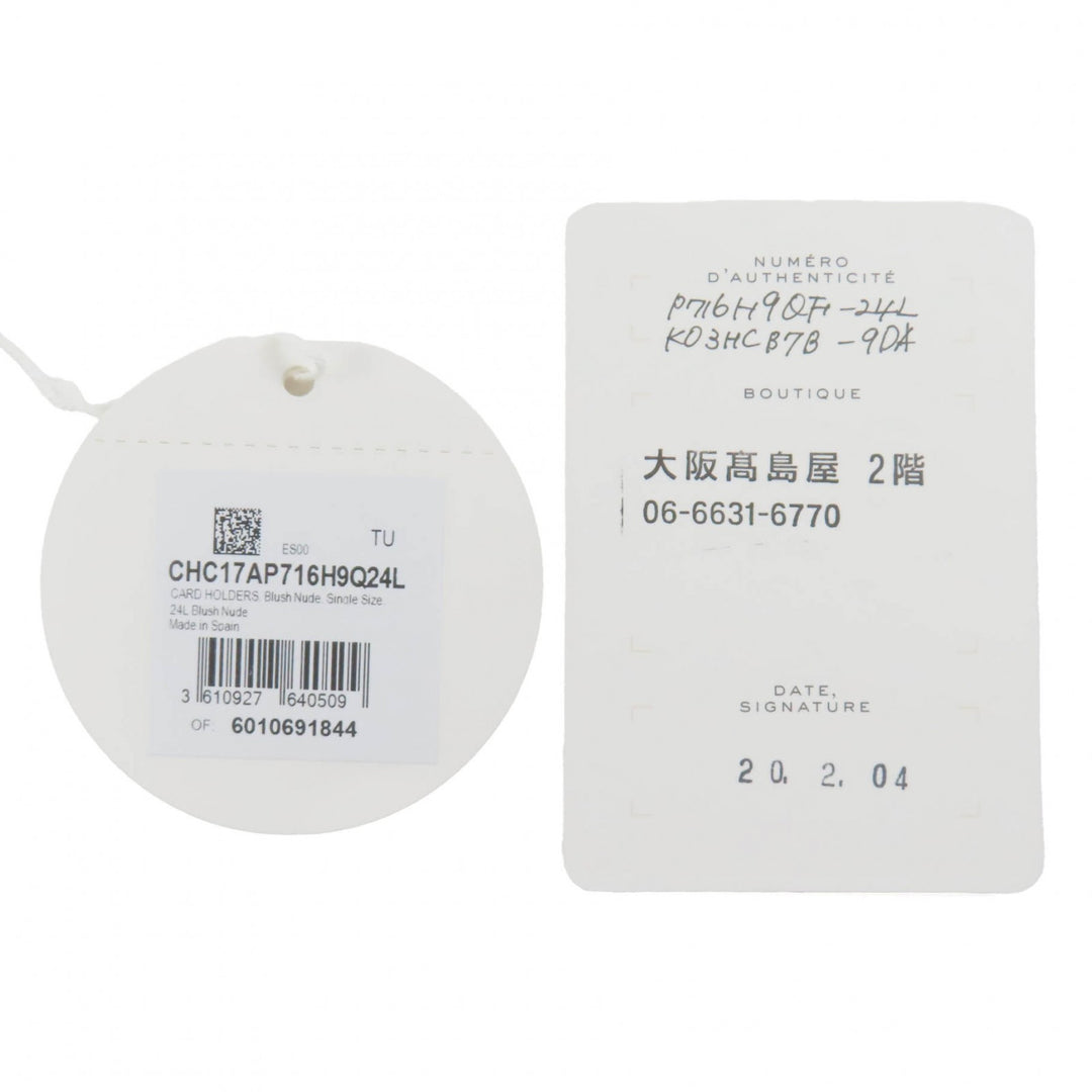 クロエ カードケース アルファベット パース ピンク レザー レディース CHC17AP716H9Q24L