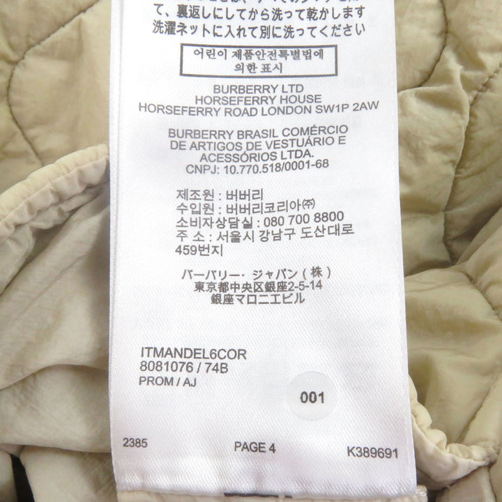 新品BURBERRY パーカー キルティング プルオーバー ベージュ ポリアミド メンズ L 8081076