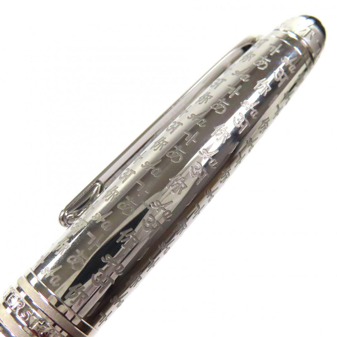 Excellent MONTBLANC Ballpointpen UNICEF 2017 MeisterstückDueClassic 163 sapphire