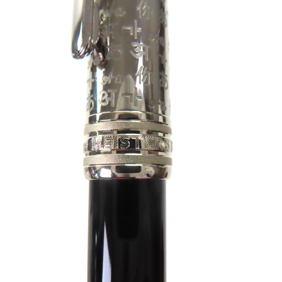 Excellent MONTBLANC Ballpointpen UNICEF 2017 MeisterstückDueClassic 163 sapphire