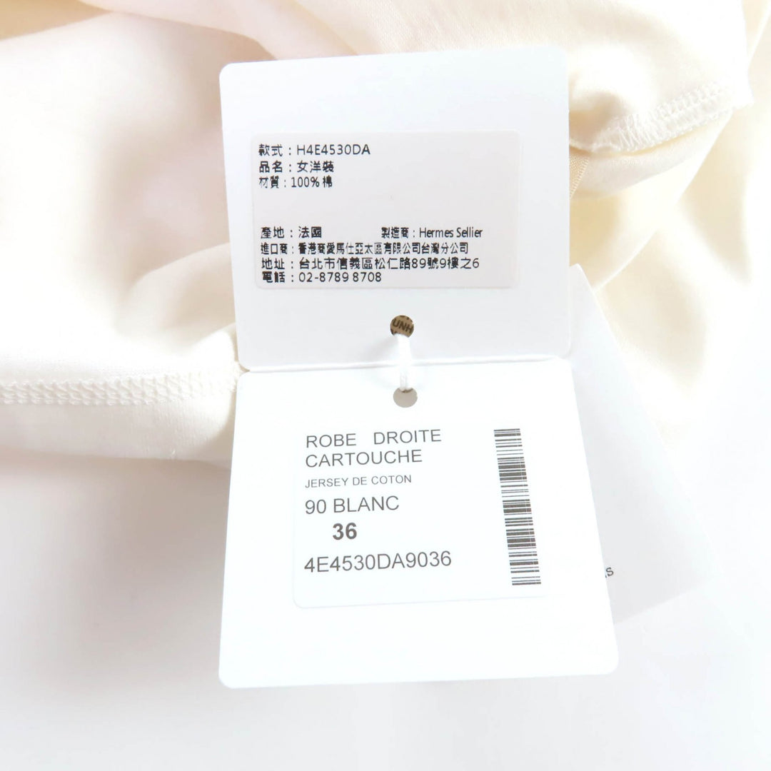 美品 エルメス ワンピース デラ カヴァレリア アイボリー コットン レディース 36 4E4530DA
